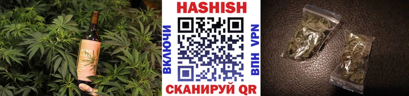 Печенье с ТГК марихуана Малмыж