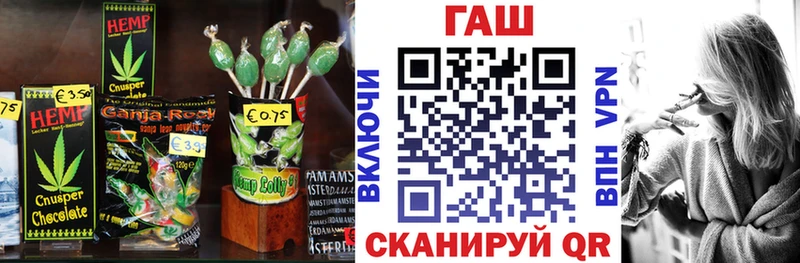 OMG   Малмыж  Еда ТГК конопля 