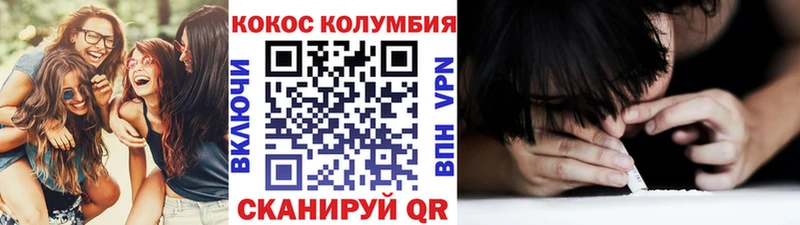 kraken Малмыж COCAIN Боливия купить сайты