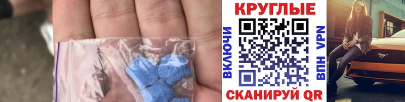 Экстази Punisher  где можно купить   Малмыж 