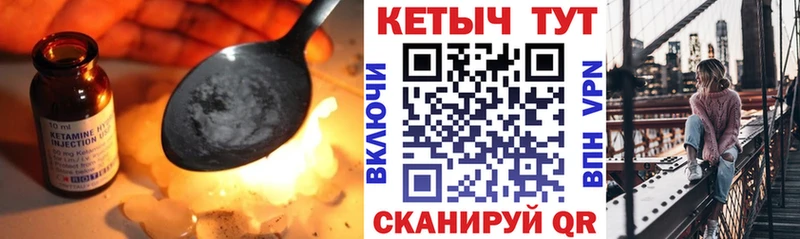 omg вход  Малмыж  Кетамин ketamine 
