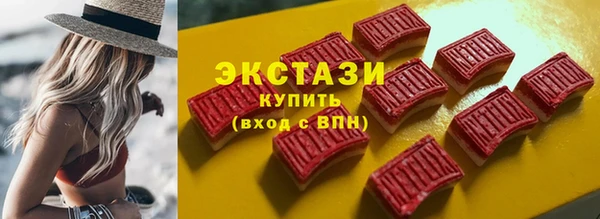 прущий лед Горняк