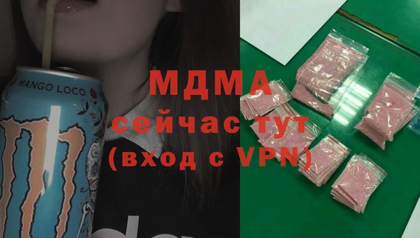 амфетамин Осташков