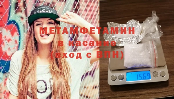 молекула духа Горнозаводск
