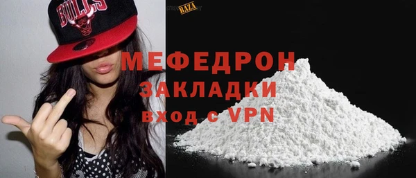 трава Вяземский