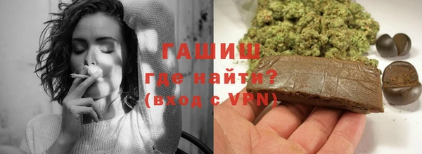 молекула духа Горнозаводск