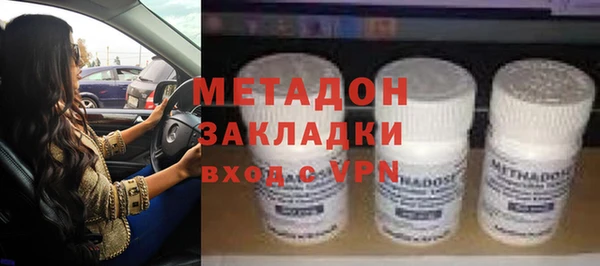 трава Вяземский