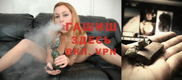 скорость Осинники