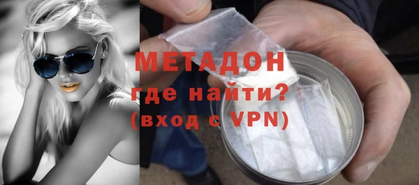 прущий лед Горняк