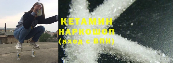 молекула духа Горнозаводск