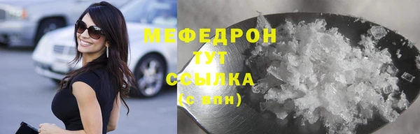 молекула духа Горнозаводск