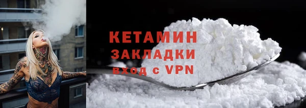 мяу мяу кристалл Вязьма