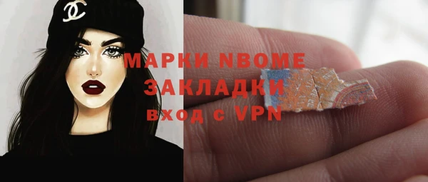 трава Вяземский