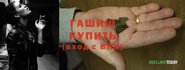прущий лед Горняк