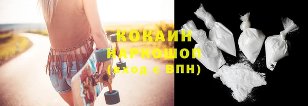 прущий лед Горняк