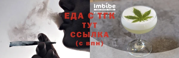 прущий лед Горняк