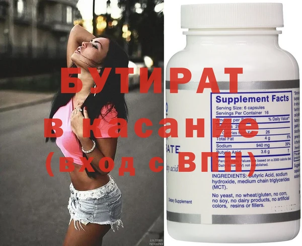прущий лед Горняк