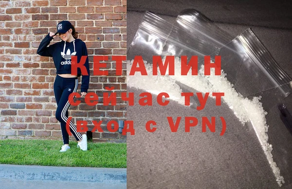 молекула духа Горнозаводск