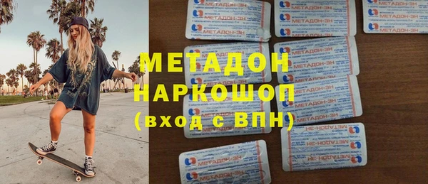 прущий лед Горняк