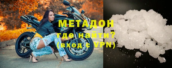 прущий лед Горняк