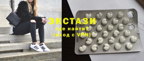 прущий лед Горняк