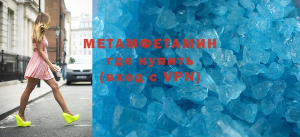 молекула духа Горнозаводск