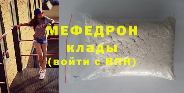 молекула духа Горнозаводск