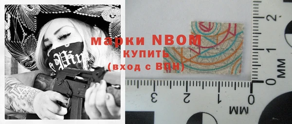 мяу мяу кристалл Вязьма