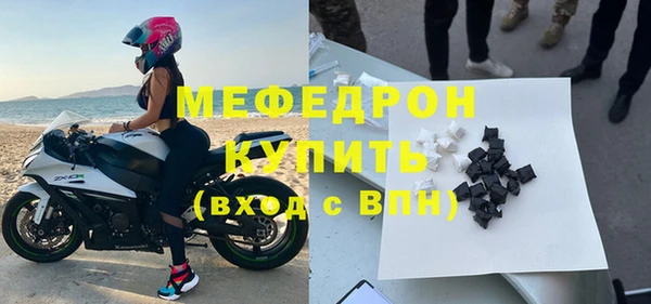 прущий лед Горняк