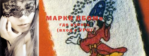 мяу мяу кристалл Вязьма