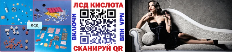 kraken ТОР Малмыж Лсд 25 экстази кислота закладка
