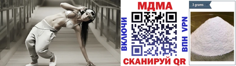 MDMA молли  Малмыж 