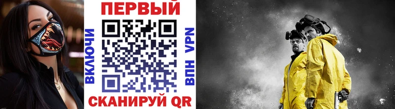 Первитин витя Малмыж