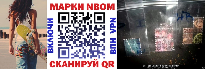 нарко площадка какой сайт Малмыж Марки 25I-NBOMe 1,5мг